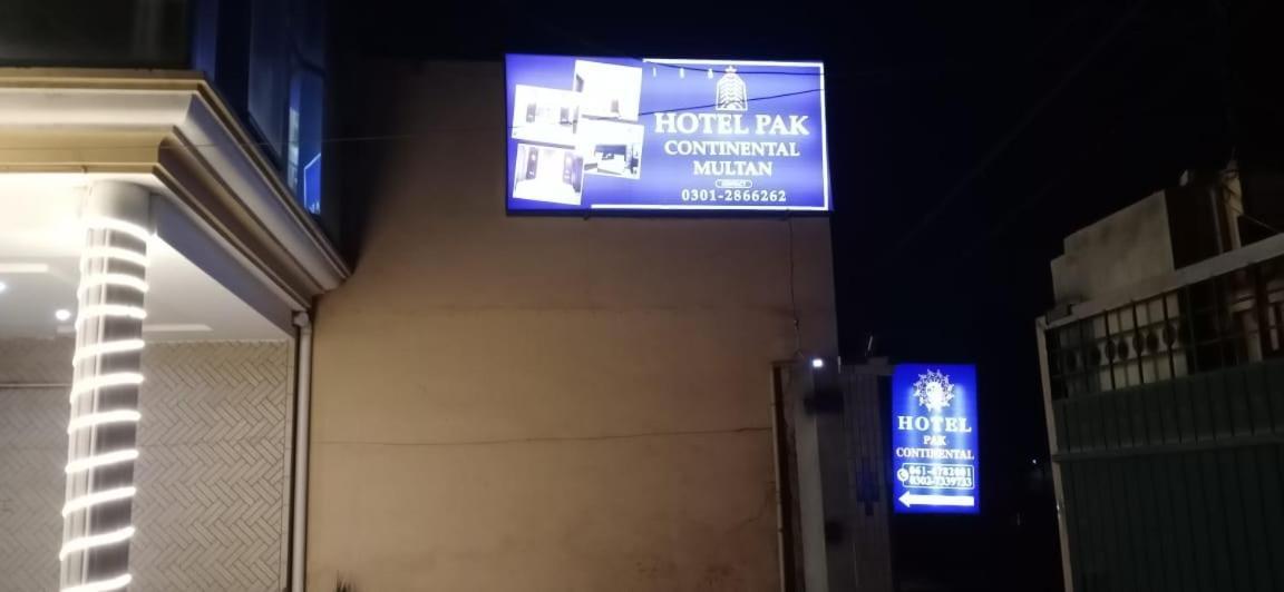 Hotel Pak Continental Multan Exteriör bild